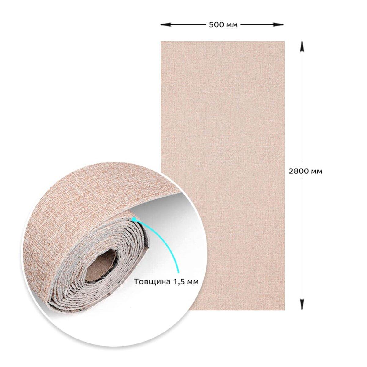 Обои самоклеящиеся D 2800х500х1,5 мм Бежевый меланж (SW-00002018) - фото 8