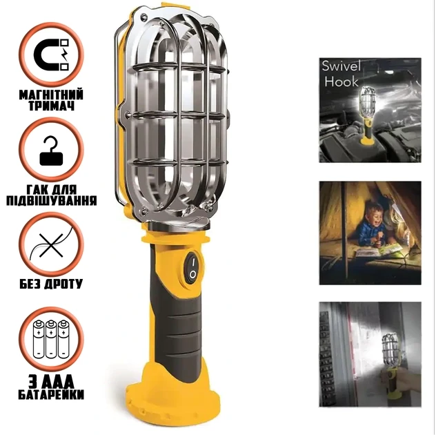 Ліхтар світлодіодний з гачком на батарейках (30476305) - фото 4 Ліхтар світлодіодний з гачком на батарейках (30476305) - фото 4