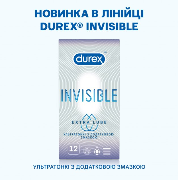 Презервативы Durex Invisible Extra Lube №12 с дополнительным гелем-смазкой (Пр-вы "Durex" №12 Invisible Extra Lube 6/180) - фото 3