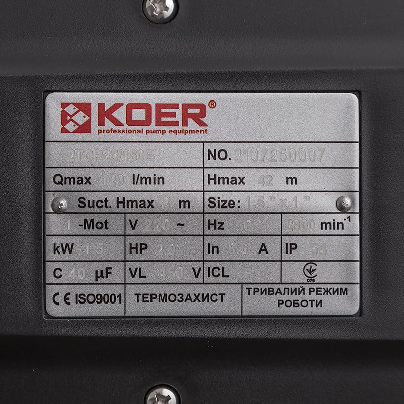 Насос поверхностный центробежный KOER 2TCP25/160B 1,5"x1" (KP2884) - фото 3