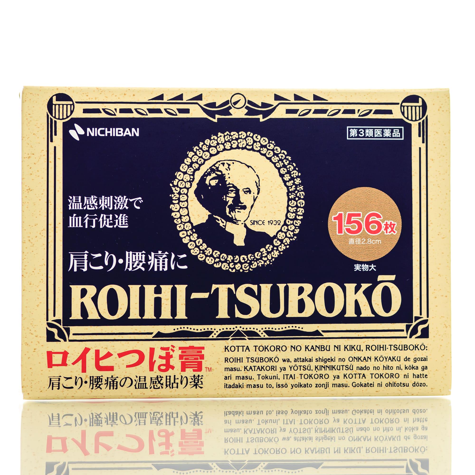 Пластир знеболюючий магнітний що зігріває Nichiban Roihi Tsuboko 156 шт. - фото 1