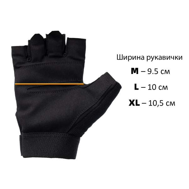 Перчатки беспалые Army Fingerless Gloves L Black - фото 6