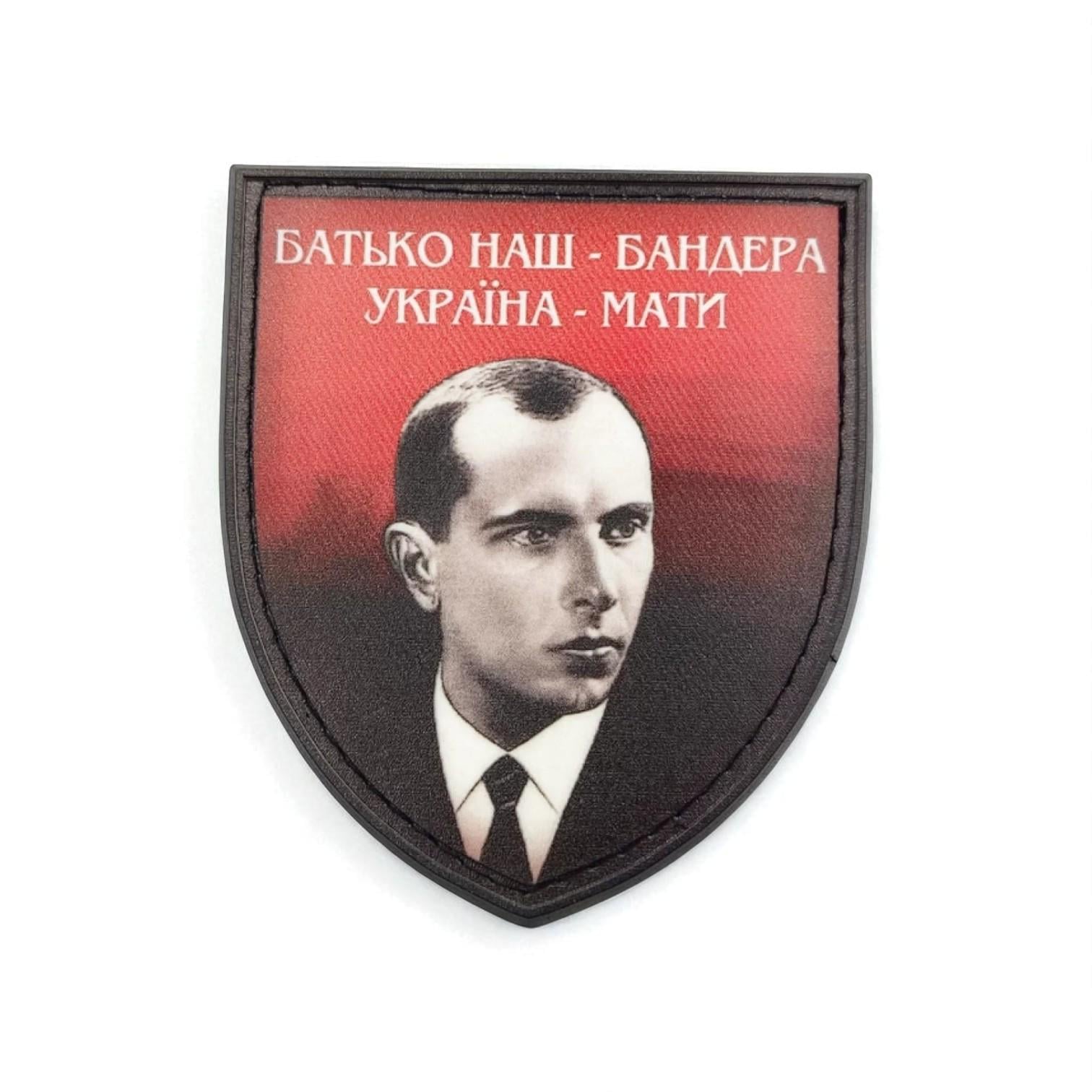 Шеврон "Батько наш Бандера" Червоно-чорний