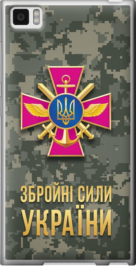Чехол на Xiaomi Mi3 ЗСУ (5269u-170-42517)