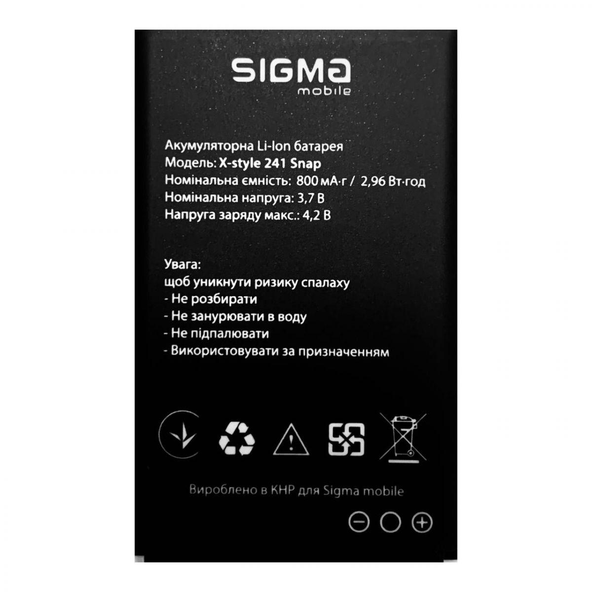 Аккумулятор для Sigma X-Style 241 Snap 800 mAh