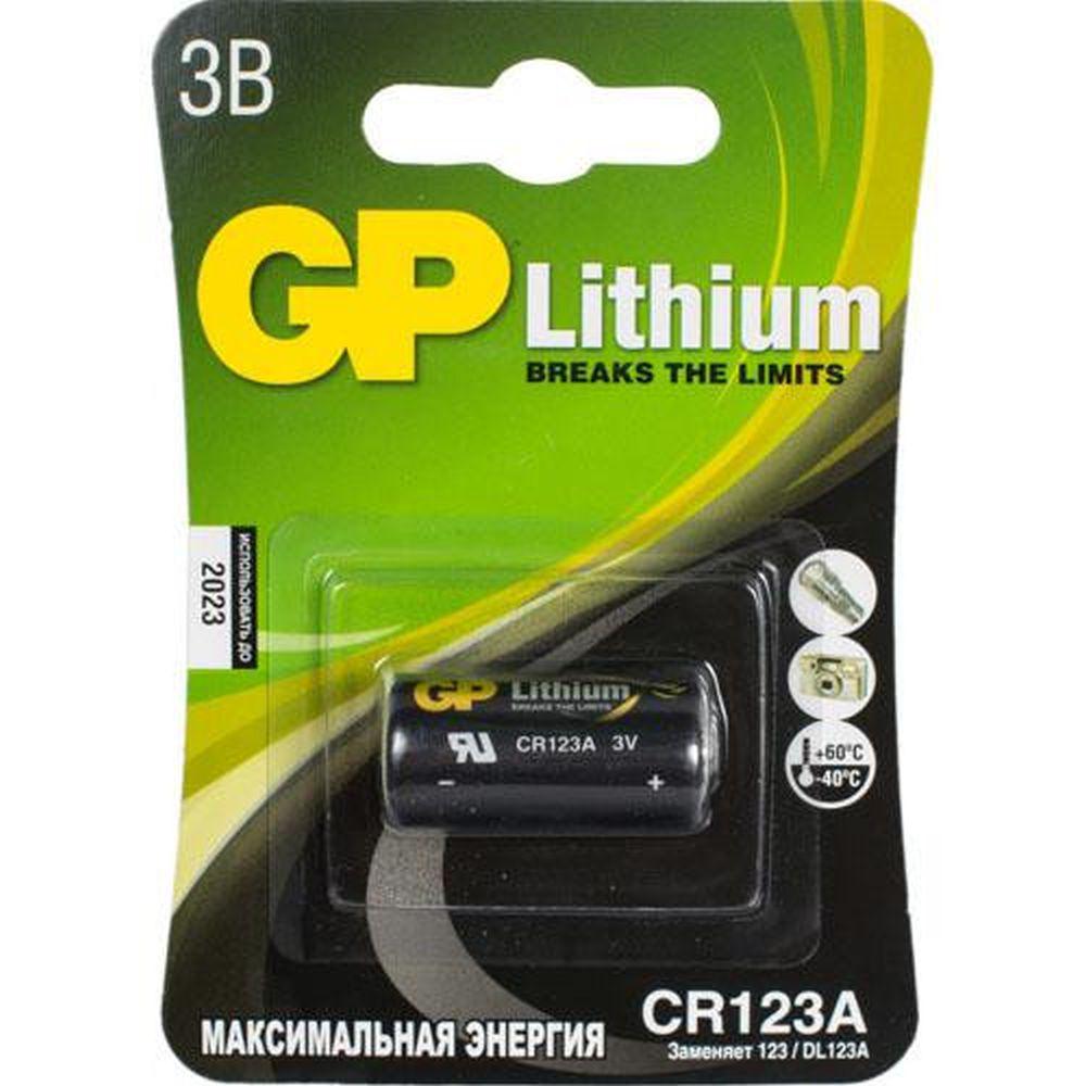 Батарейка GP CR123A Foto літієва 3,0 В 1 шт. (GPCR123A-2UE1)