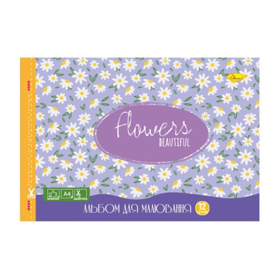 Альбом для малювання АП-0302-8 скоба з перфорацією 120 г/м2 12 арк. (RLT44171)