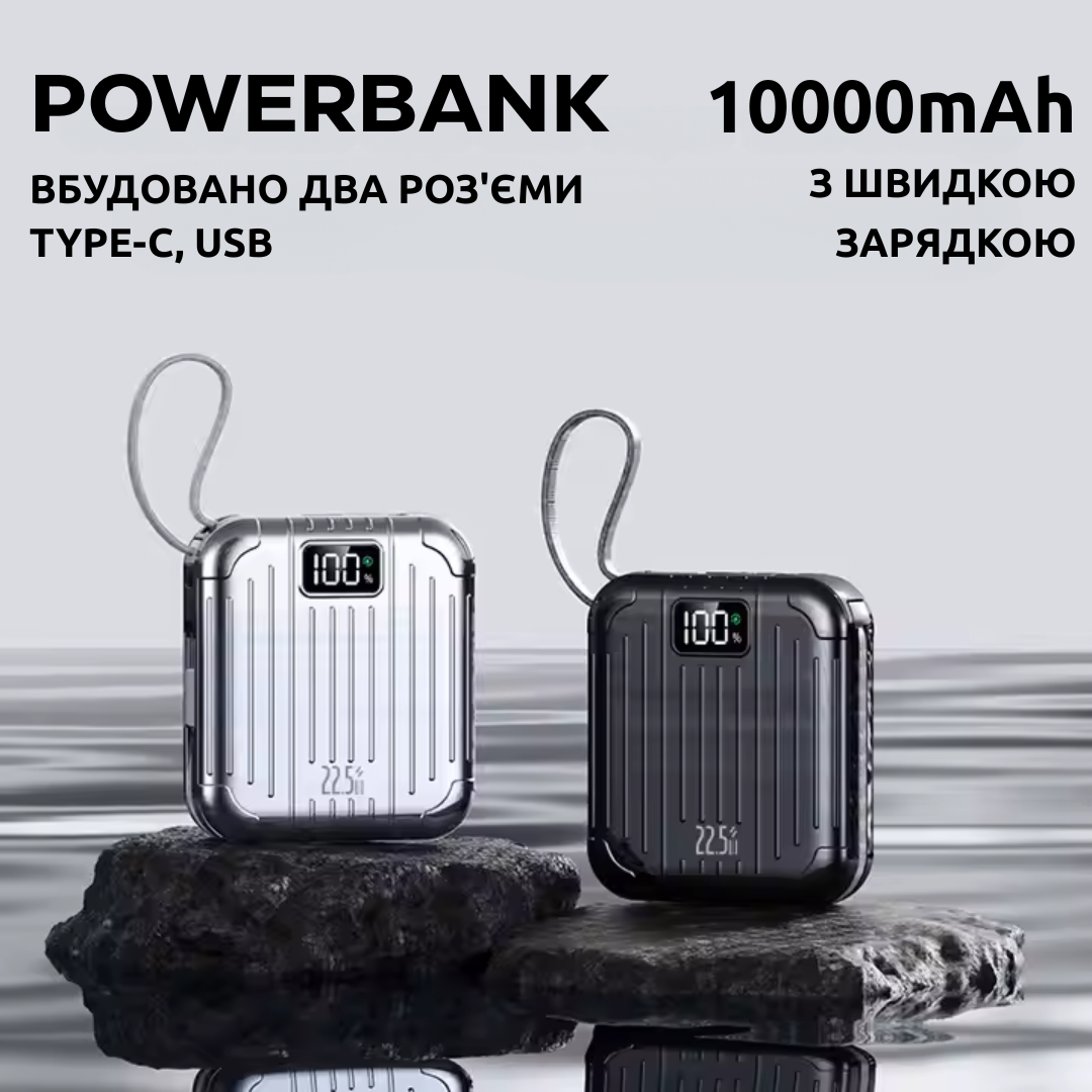 Повербанк зі швидкою зарядкою Type-C/Lightning 10000 мАг 22,5W Black (2575731229) - фото 2