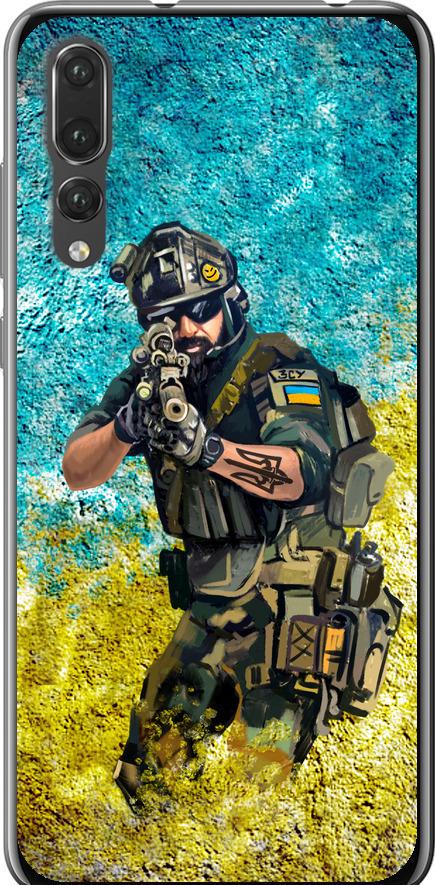 Чехол на Huawei P20 Pro Воин ЗСУ (5311t-1470-42517)
