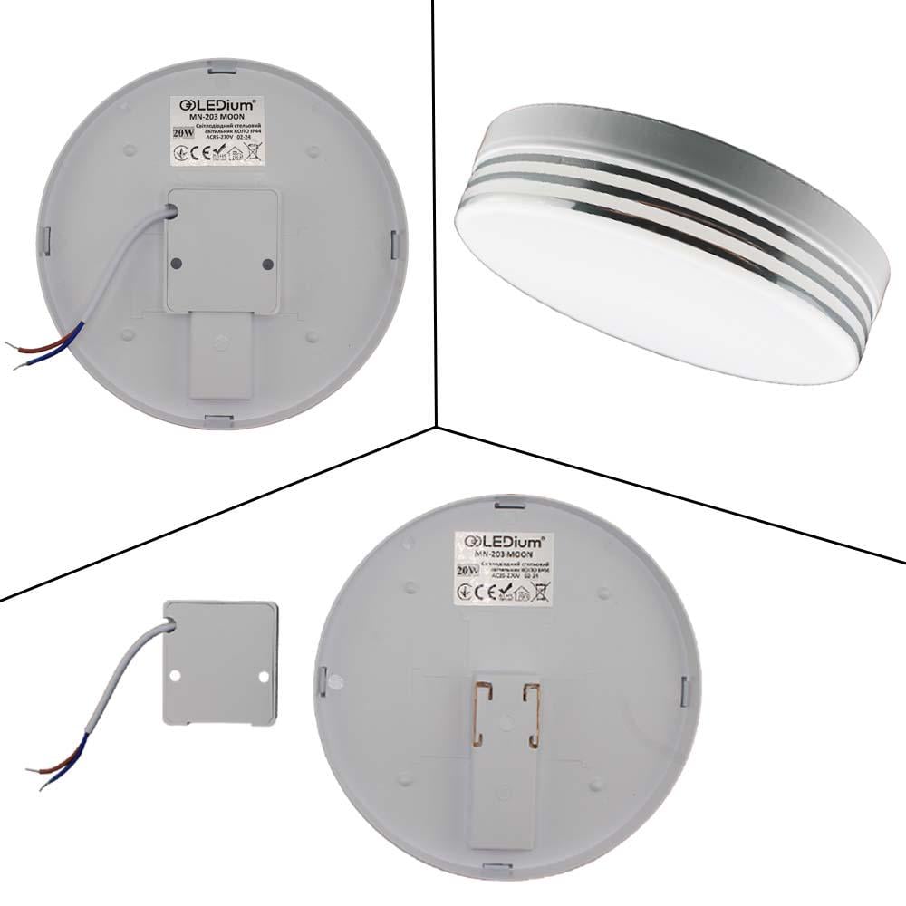 Світильник світлодіодний LEDium MOON 20W 1800Lm 5000k IP44 круглий (17476) - фото 3 Світильник світлодіодний LEDium MOON 20W 1800Lm 5000k IP44 круглий (17476) - фото 3
