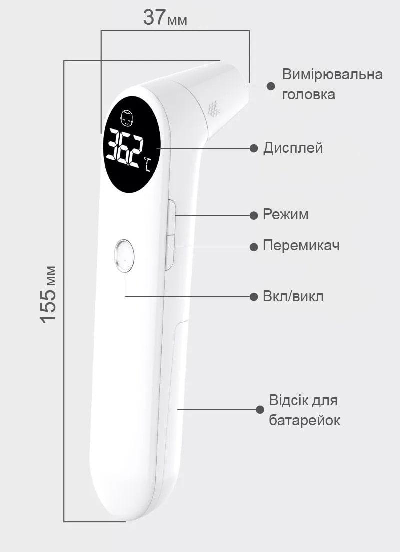 Інфрачервоний термометр для вимірювання температури тіла (UFR201) - фото 12