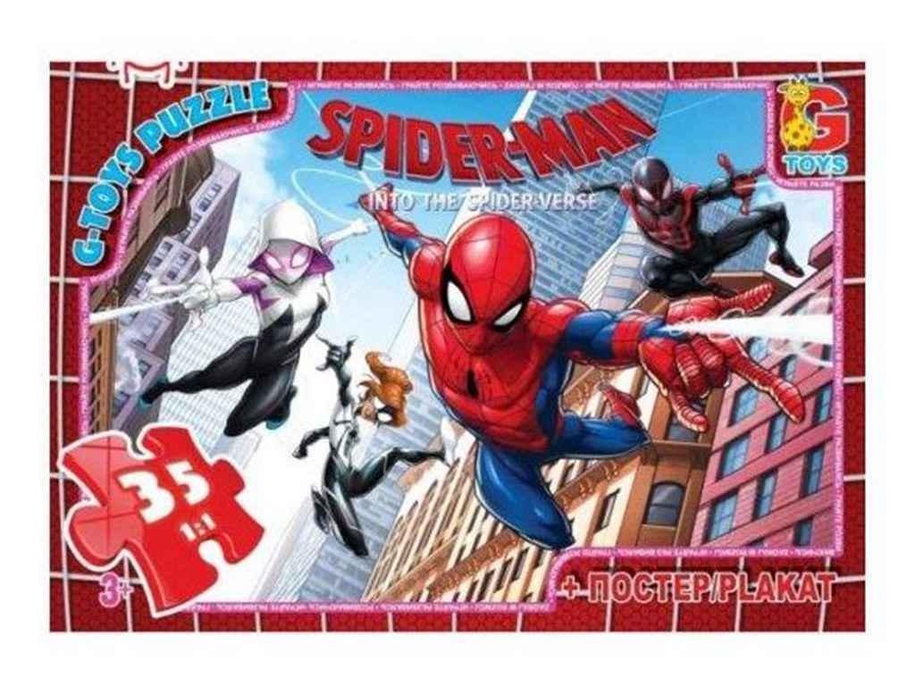 Пазлы G-Toys Мстители AV512 70 эл. (966428)