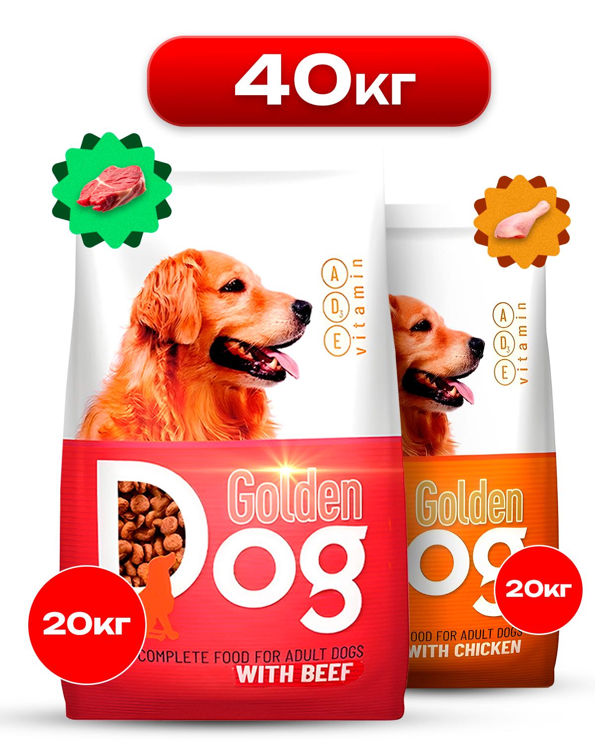 Корм сухой для собак всех пород Golden Dog Beef Chicken со вкусом говядины и курицы 40 кг - фото 2