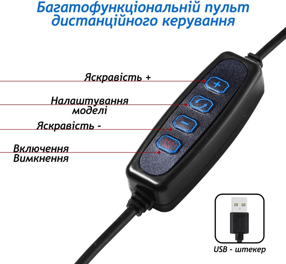 Кільцева лампа 4в1 26 см з міні штативом + мікрофон + Bluetooth пульт - фото 7