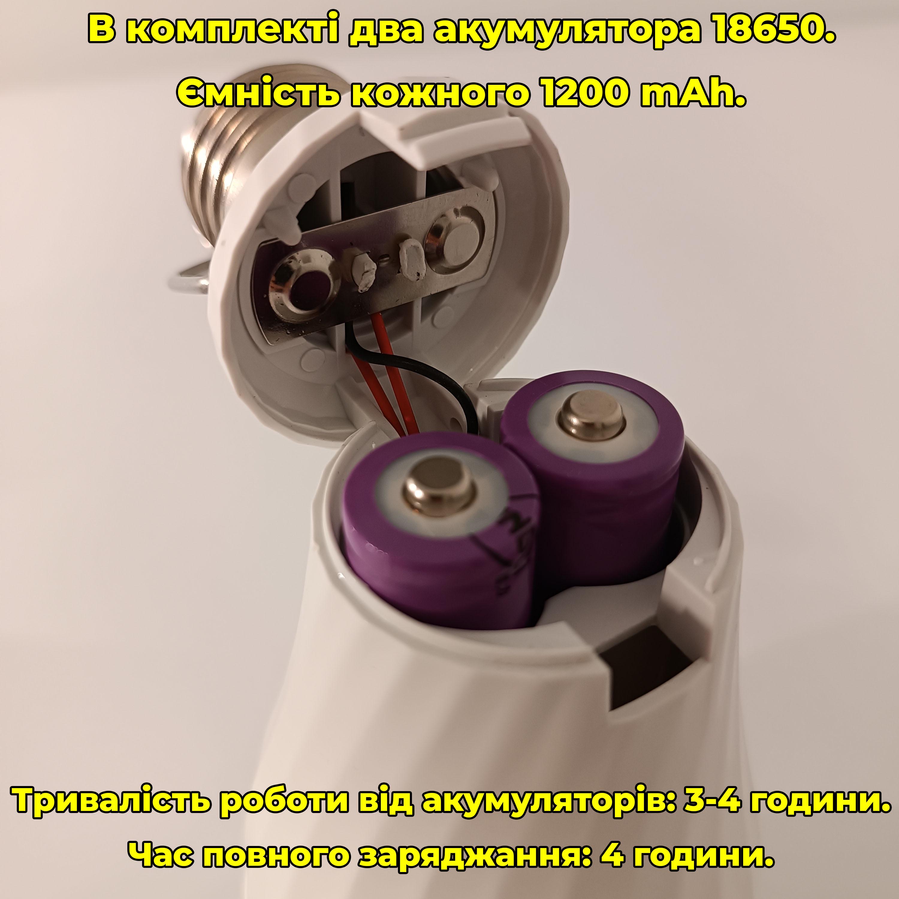 Лампочка E27 с аккумуляторами 2х18650 20W и крючком/фонариком с зарядным шнуром USB (23828302) - фото 4