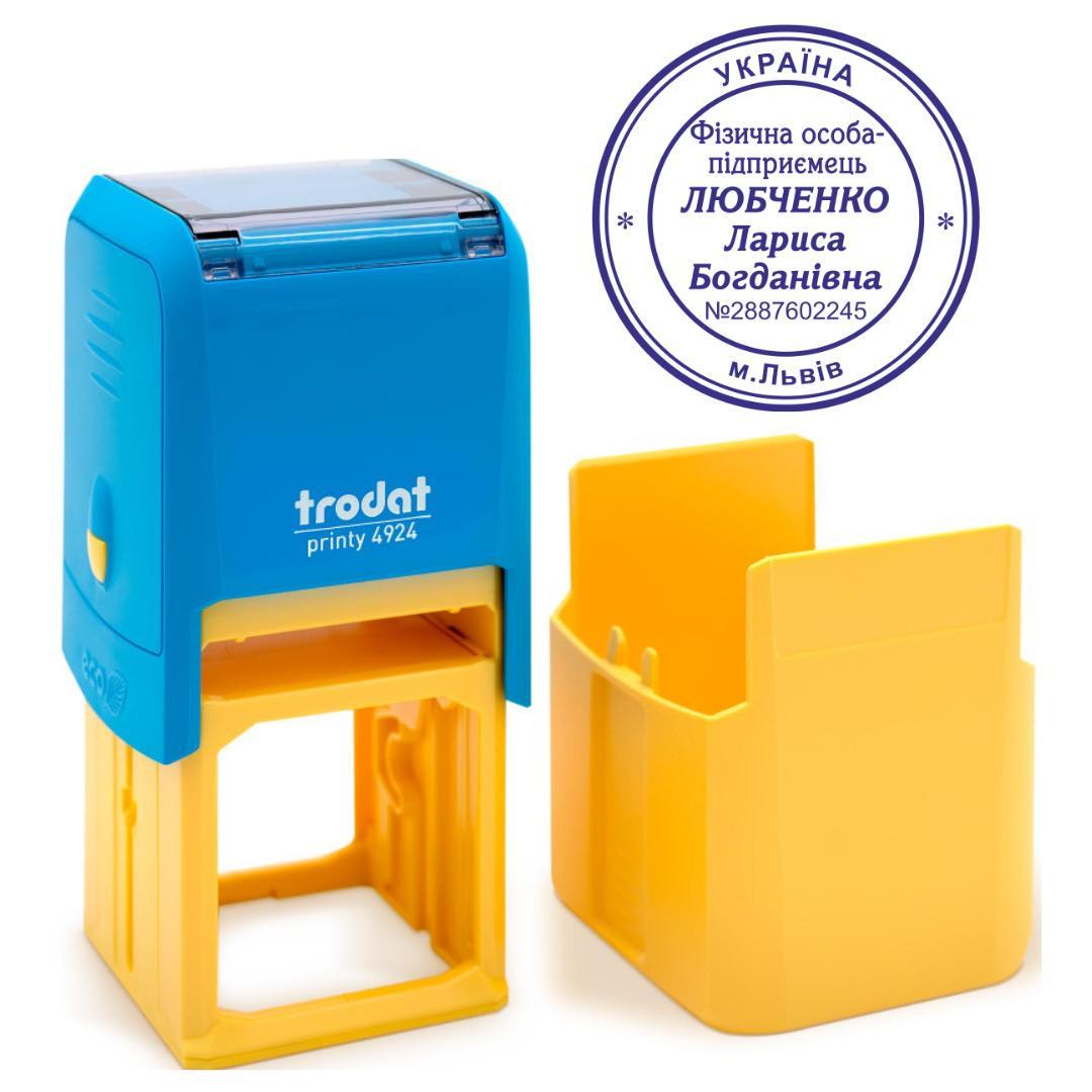 Печать ФОП на автоматическом оснащении Trodat 4924 d 40 мм с колпачком Сине-желтый (ФОП22/4924/BY)