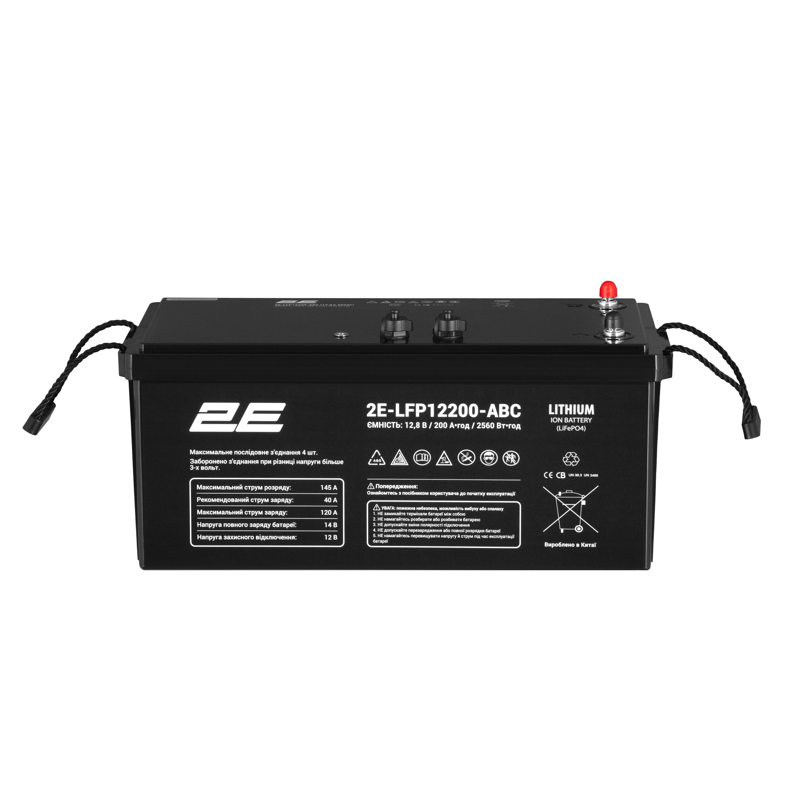Аккумуляторная батарея 2E LFP12 12,8V 200 Ah с защитой IP35 (2E-LFP12200-ABC) Аккумуляторная батарея 2E LFP12 12,8V 200 Ah с защитой IP35 (2E-LFP12200-ABC)