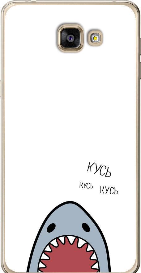 Чехол на Samsung Galaxy A9 Pro Акула (4870u-724-42517)