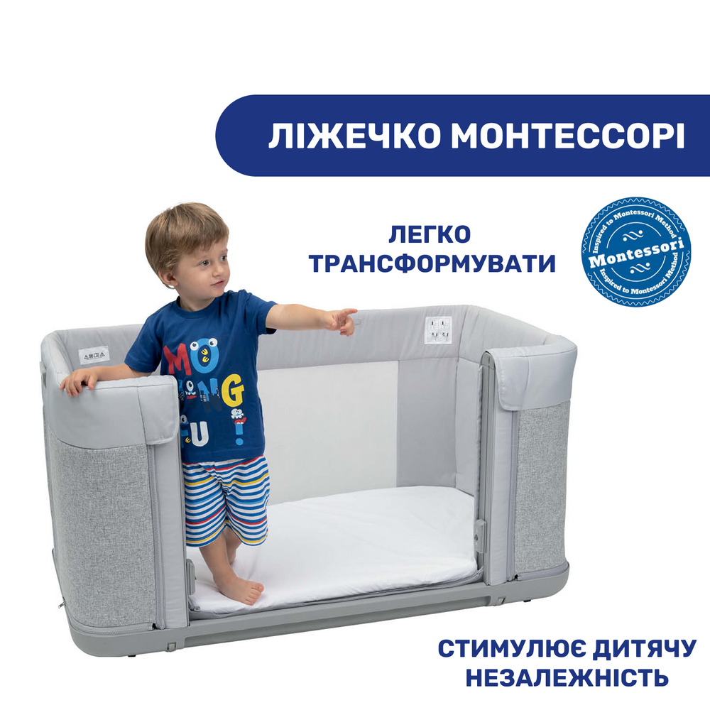 Кроватка детская Chicco Next2Me Forever 3в1 Серый (18184501) - фото 4