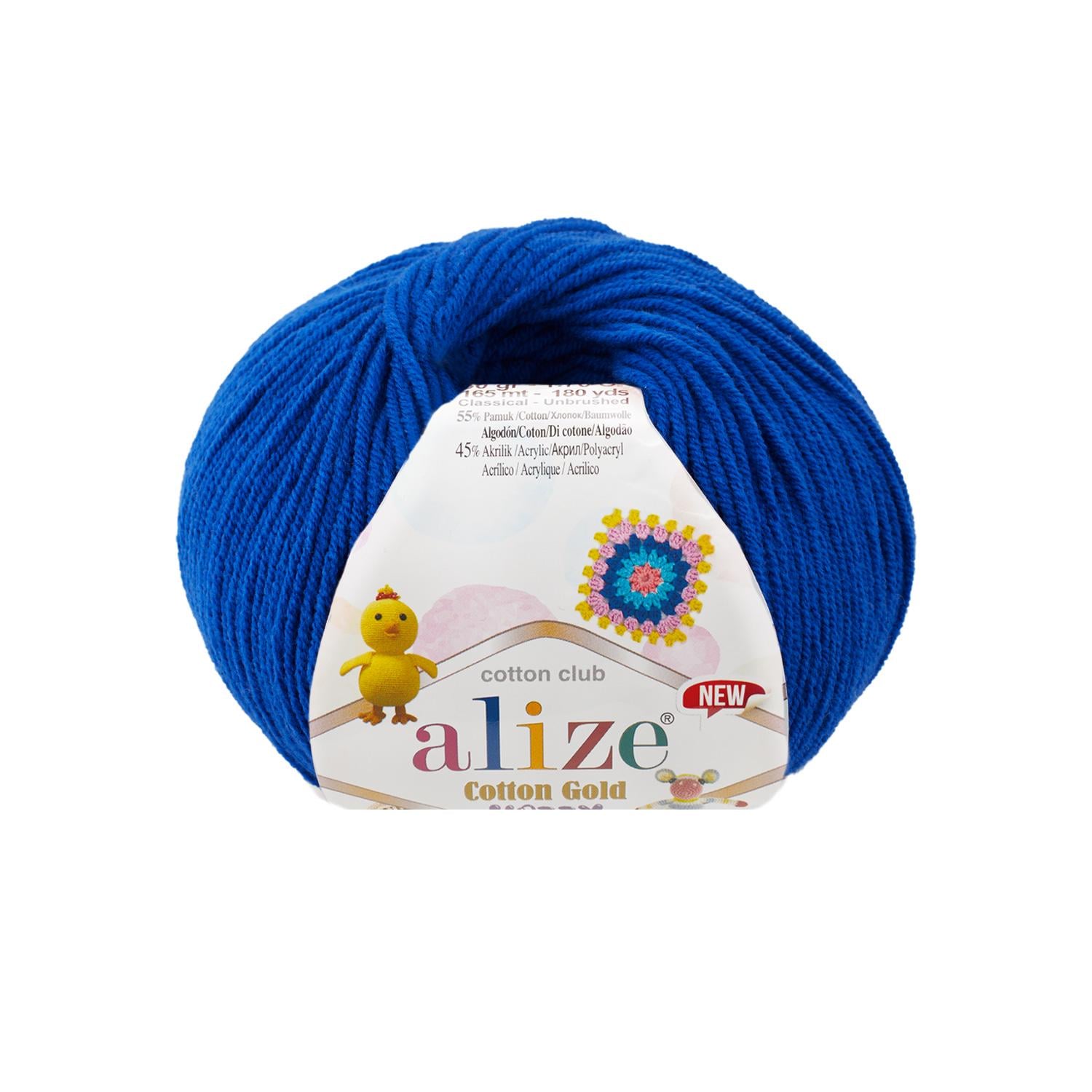 Пряжа Alize Cotton Gold Hobby New 141 електрик (6452)
