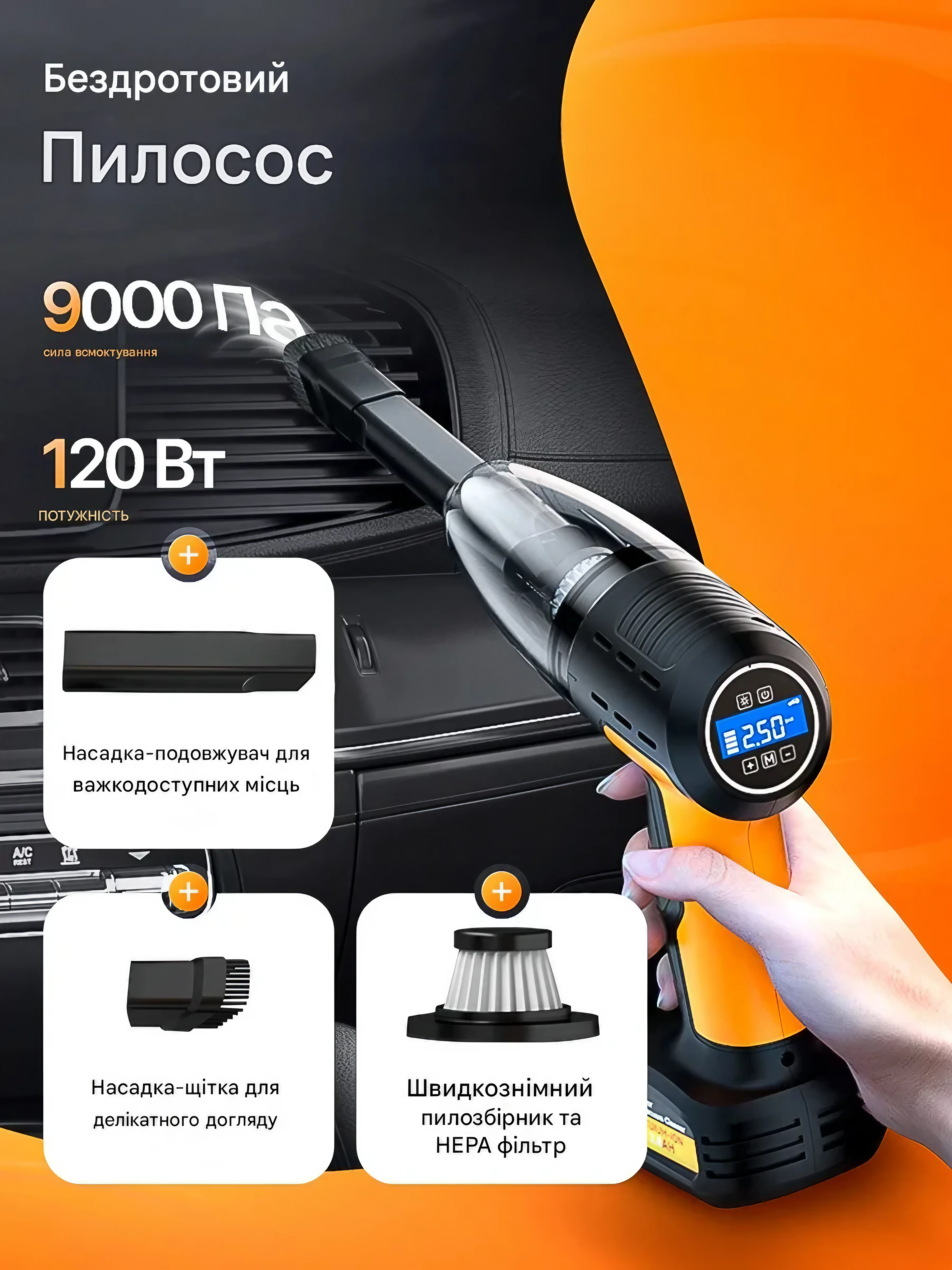 Пылесос для дома ручной с компрессором (mld17373) - фото 7