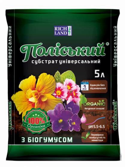 Субстрат Поліський універсальний з біогумусом 5 л (57524697)