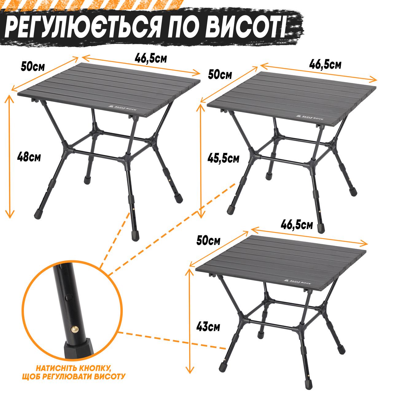 Стіл Eagle Rock похідний складаний для пікніка 50х46х48 см - фото 3
