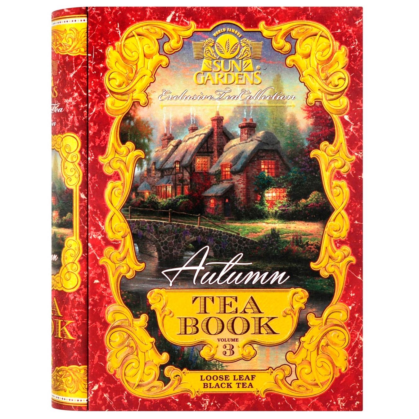Чай чорний Sun Gardens Tea Book Autumn 100 г з/б книга