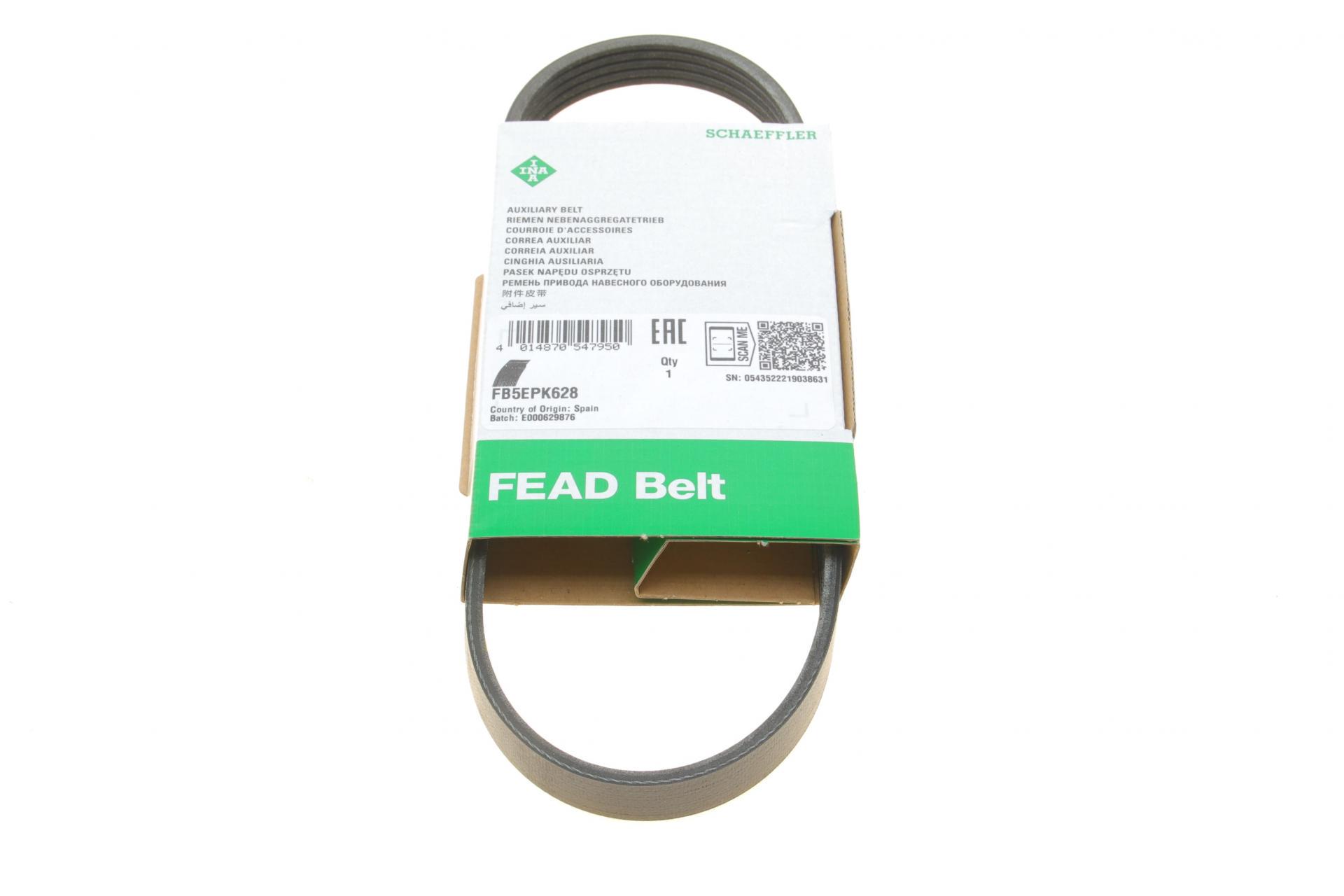 Ремень генератора INA для Ford Mondeo IV 2.5 07-15/Volvo S60/S80/V60/V70/XC60/XC70 07-16 (FB 5EPK628) Ремень генератора INA для Ford Mondeo IV 2.5 07-15/Volvo S60/S80/V60/V70/XC60/XC70 07-16 (FB 5EPK628)