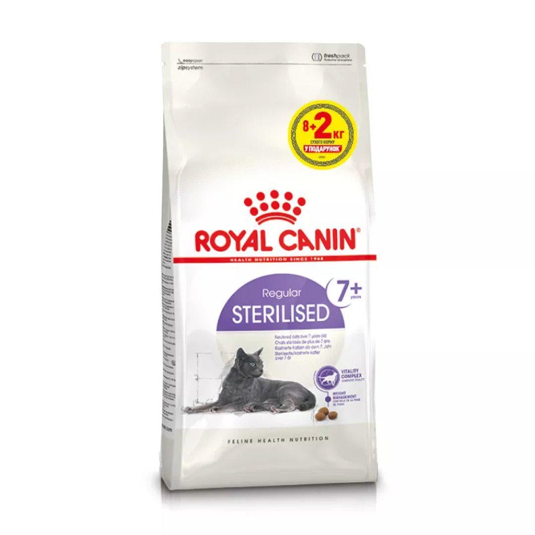 Корм сухий для стерилізованих котів Royal Canin Sterilised 7+ promotional pack 10 кг (1272553805626) Корм сухий для стерилізованих котів Royal Canin Sterilised 7+ promotional pack 10 кг (1272553805626)