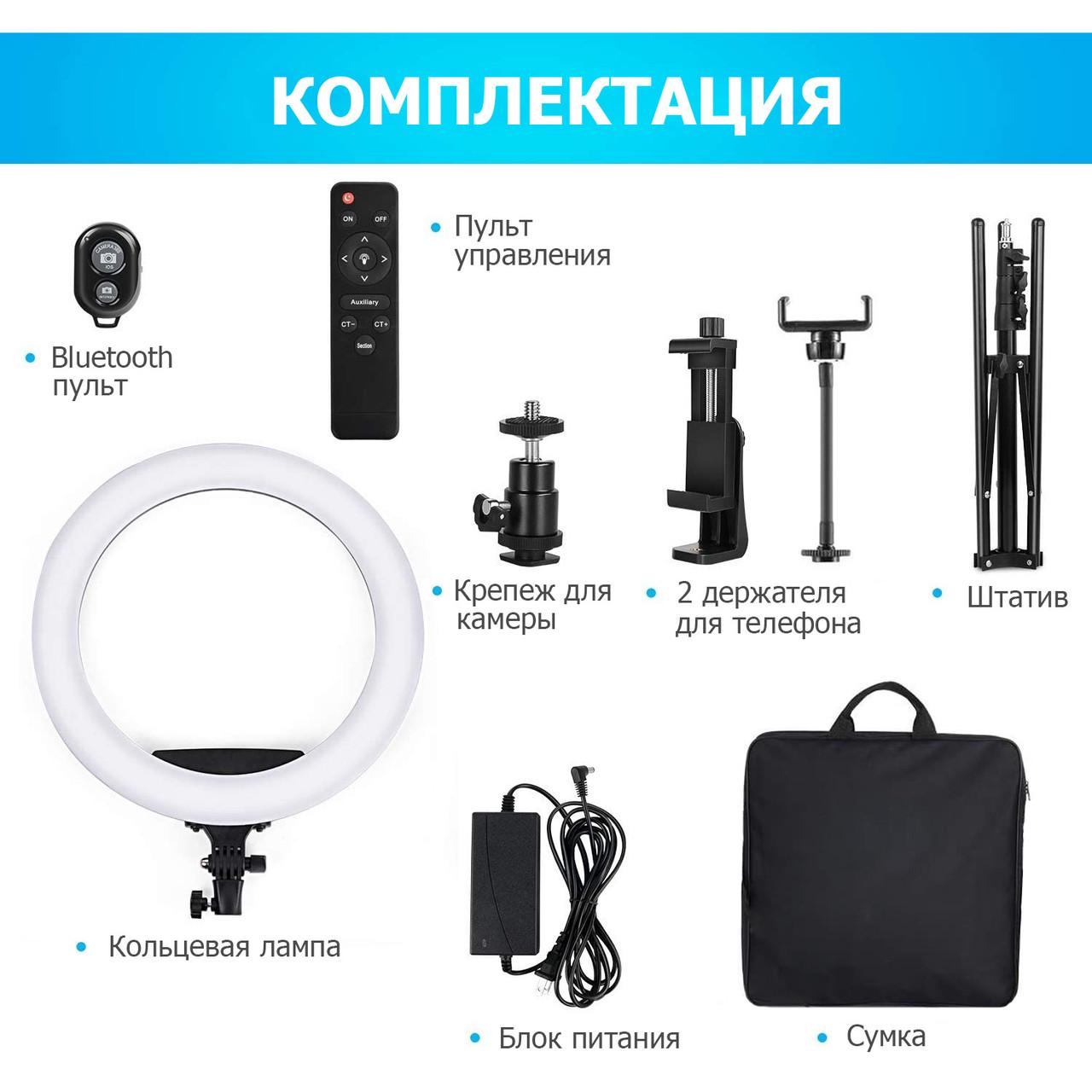 Лампа кольцевая светодиодная Ring Light Pro K550 45 см 65 Вт штатив 2 м/держатель для телефона/USB (10069975) - фото 8