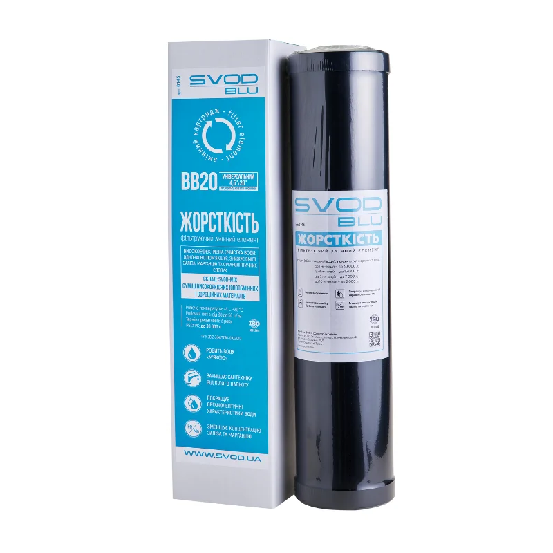Катридж SVOD-BLU жорсткість покращенний (М2018)