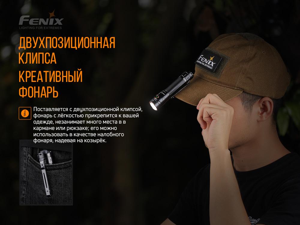 Ліхтар ручний Fenix LD30 ARB-L18-3400 з акумулятором (atlantmarket_45644) - фото 13