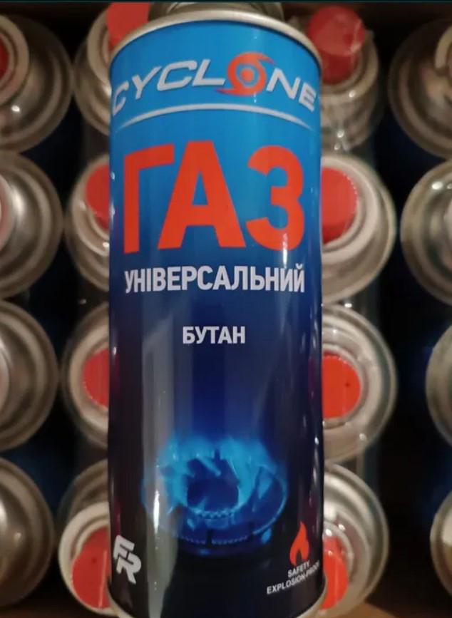 Балон газовий CYCLONE бутановий 220 г (2104618722) - фото 5 Балон газовий CYCLONE бутановий 220 г (2104618722) - фото 5