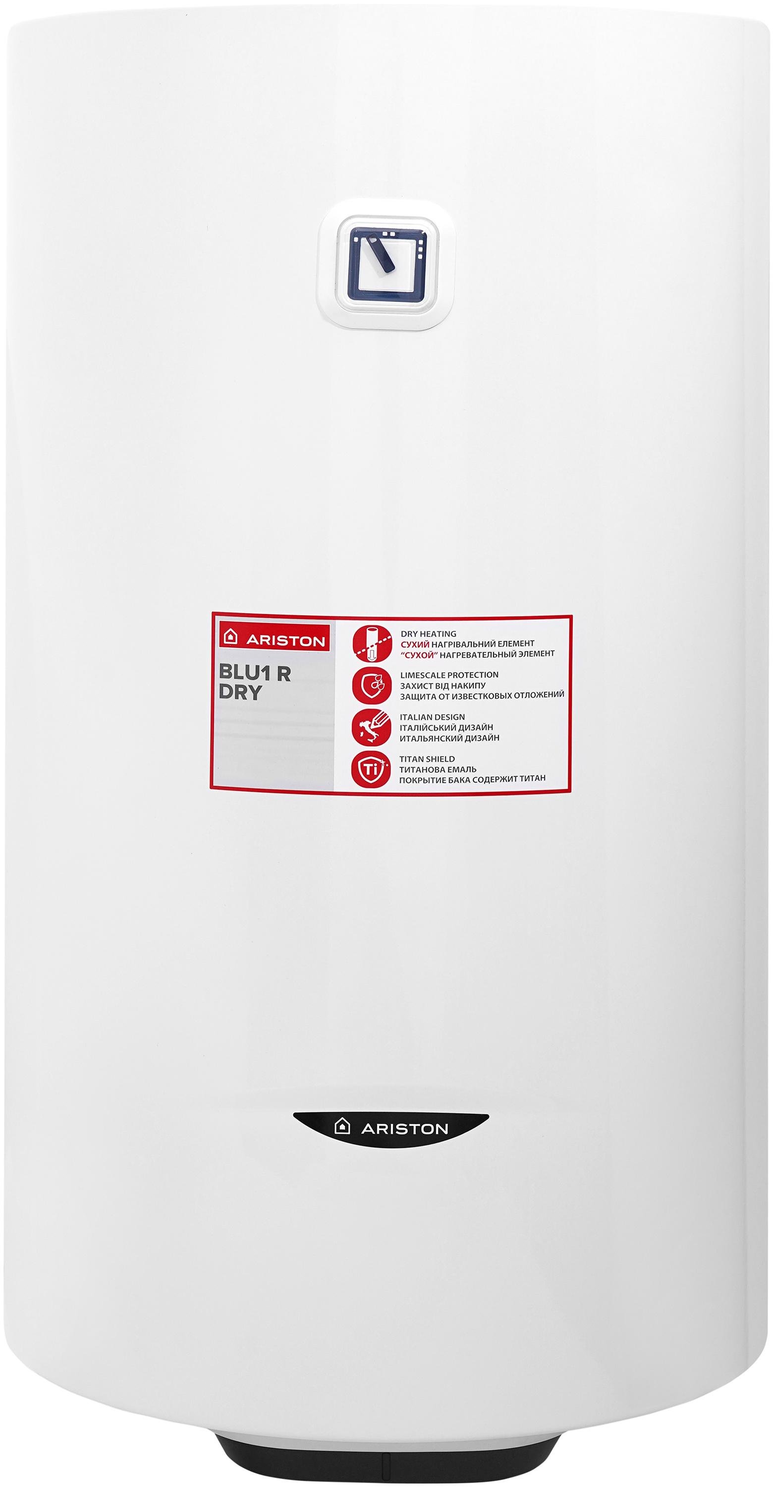 Водонагреватель Ariston BLU1 R 100 V 1.5 К PL DRY (24847716)