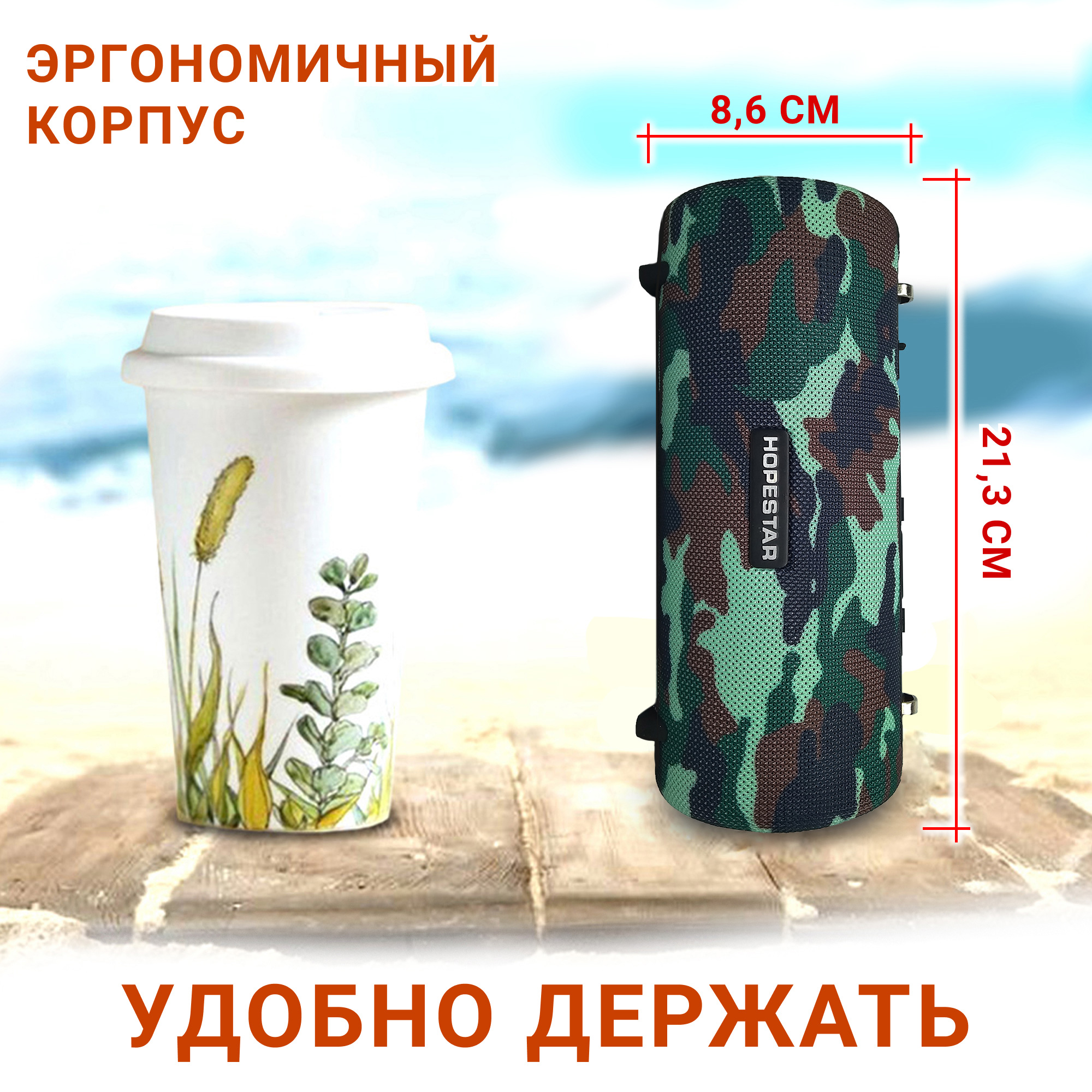 Акустична система Hopestar PowerBank H39 камуфляж - фото 14 Акустична система Hopestar PowerBank H39 камуфляж - фото 14