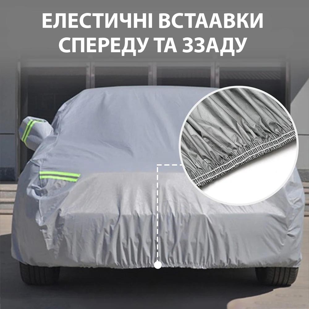 Тент-чохол автомобільний UFT Tent Aluminium захист від УФ-променів/снігу/дощу - фото 3