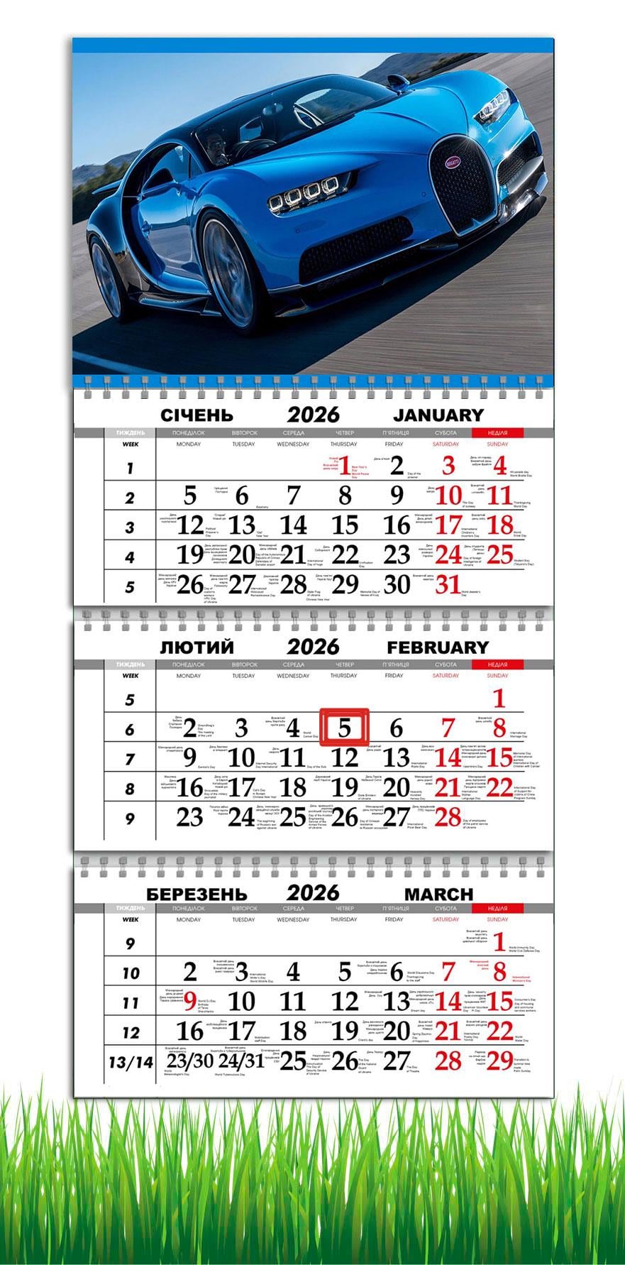 Календарь настенный квартальный на 2026 год APRIORI Бугатти 30х61 см (30468913)
