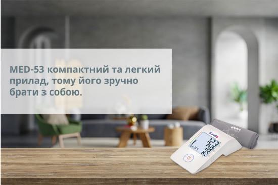 Тонометр автоматичний MED-53 B.Well із збільшеною манжетою 22-42 см - фото 6 Тонометр автоматичний MED-53 B.Well із збільшеною манжетою 22-42 см - фото 6