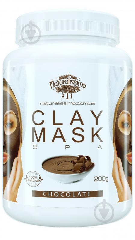 Глиняная маска с шоколадом, 200г Naturalissimo (hub_pdiv73512) Глиняная маска с шоколадом, 200г Naturalissimo (hub_pdiv73512)