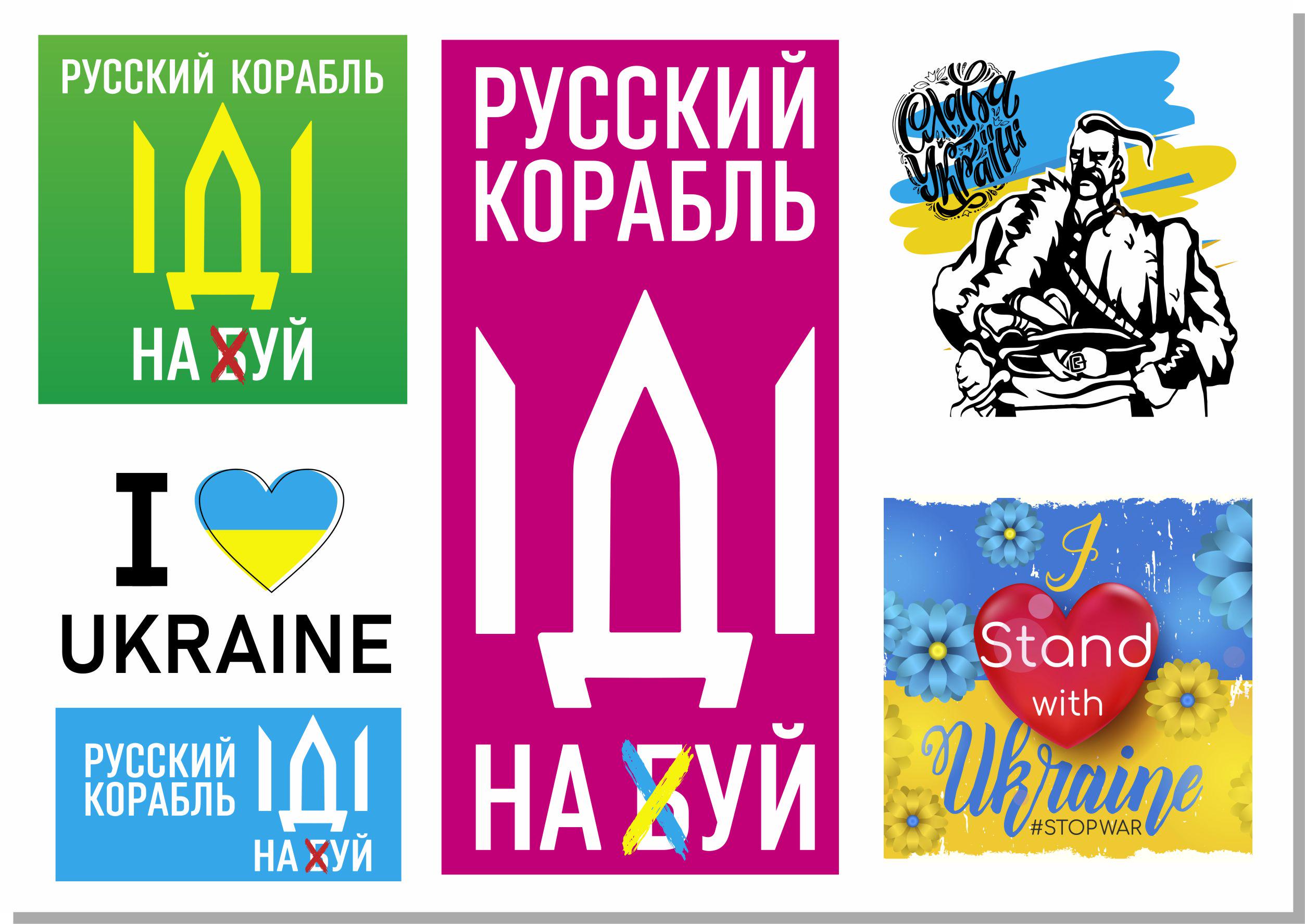 Наклейки Apriori "Слава Україні! Героям Слава!" А5 6 аркушів 32 вид 210x148 мм - фото 6