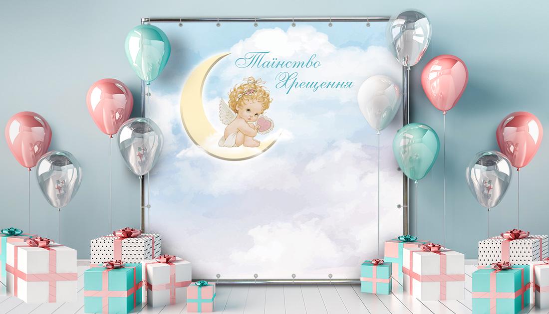 Фотозона Хрещення з янголятком 2х2 м