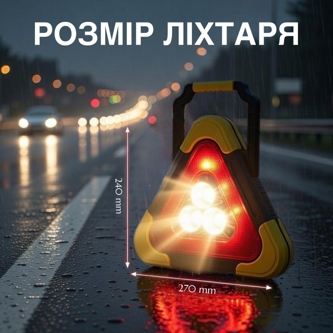 Прожектор LED аварійний із сонячною панеллю та функцією Power Bank дорожній знак трикутник 5 режимів IP44 (N-026) - фото 4 Прожектор LED аварійний із сонячною панеллю та функцією Power Bank дорожній знак трикутник 5 режимів IP44 (N-026) - фото 4