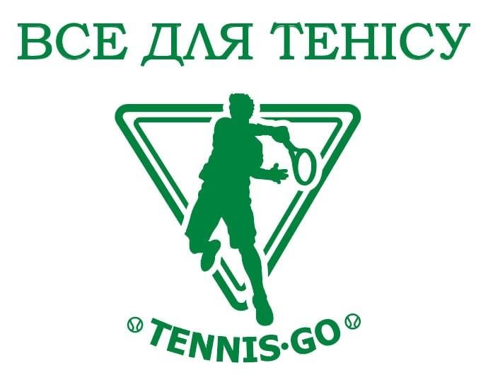 Все для тенісу!
