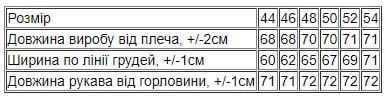 Худі для жінок Носи Своє р. 46 Сірий (8360-141) - фото 4