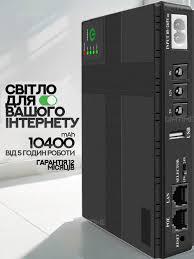 Источник бесперебойного питания для роутера UPS DC1018P 12V/9V/5V/POE 10400 mAh - фото 2