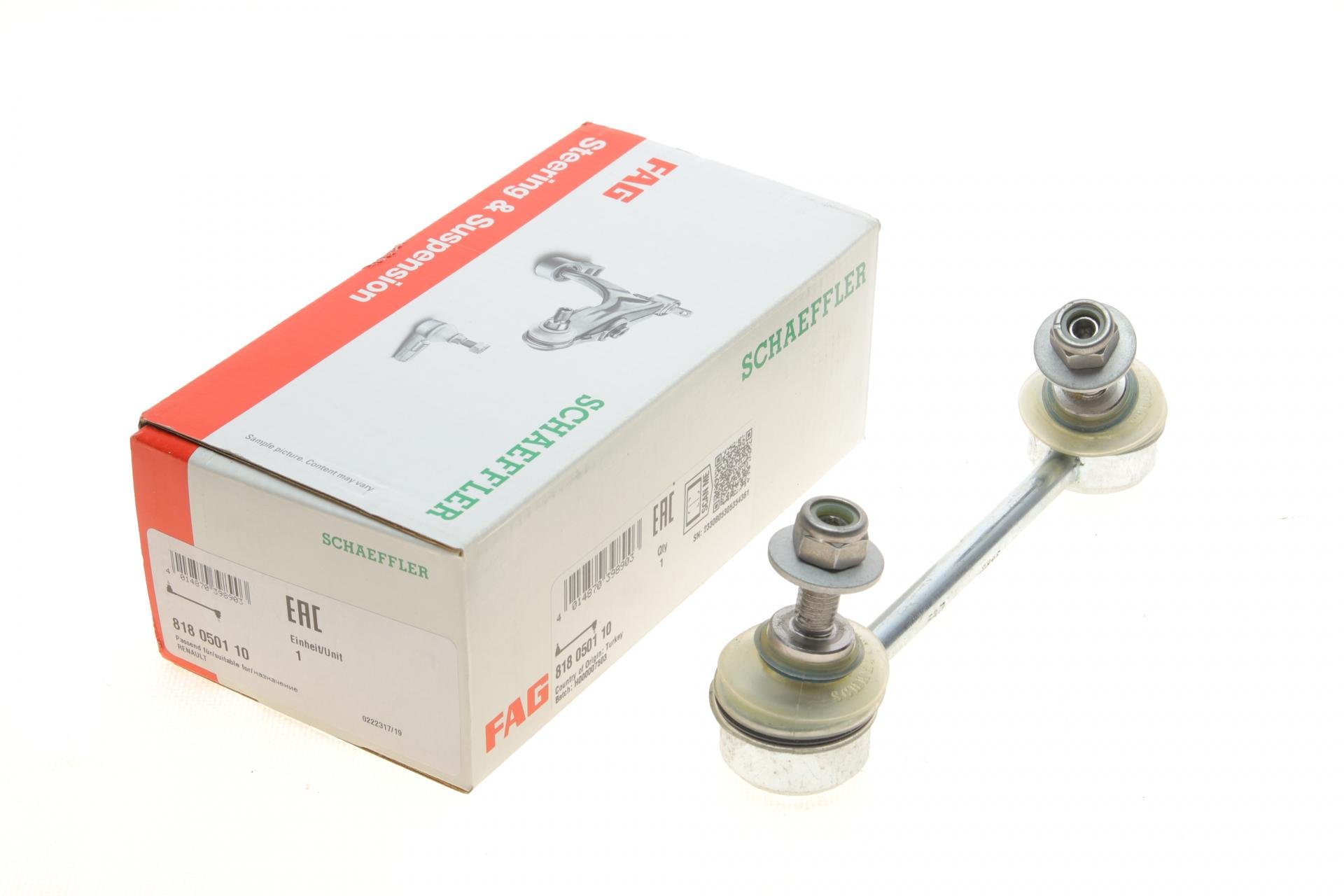 Тяга стабілізатора заднього FAG Renault Vel Satis 02- (818 0501 10)