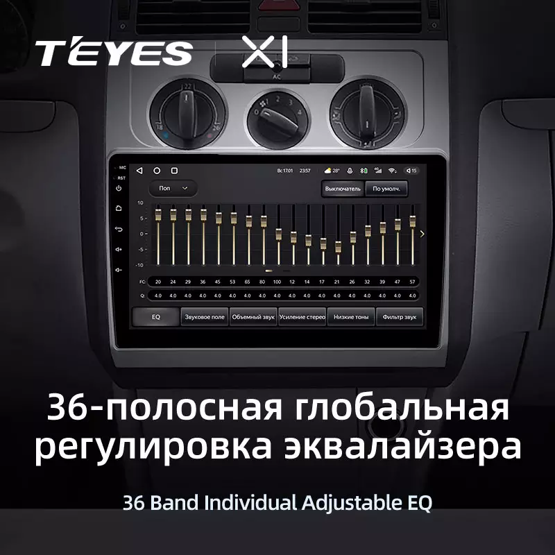 Автомагнітола штатна Teyes X1 для Volkswagen Touran 1 2003-2010 Android X1 2/32G Wi-Fi варіант F2 - фото 4