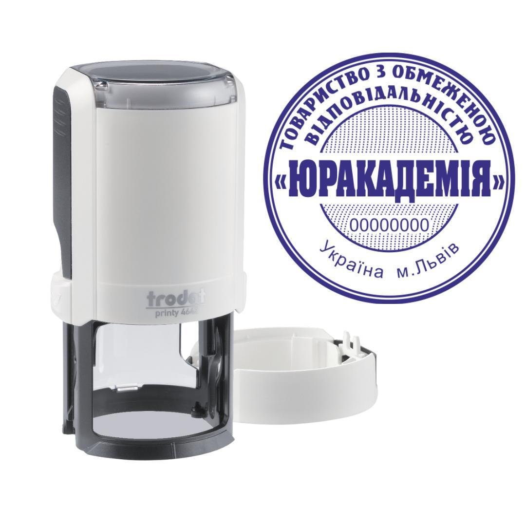 Печатка ТОВ на автоматичному оснащенні Trodat Printy 4642 з ковпачком Арктик (ТОВ10/4642/A)