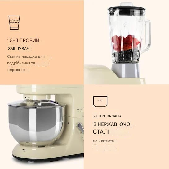 Кухонний комбайн KLARSTEIN Lucia 3в1 2000 Вт 5,2 л (10008235) - фото 3 Кухонний комбайн KLARSTEIN Lucia 3в1 2000 Вт 5,2 л (10008235) - фото 3